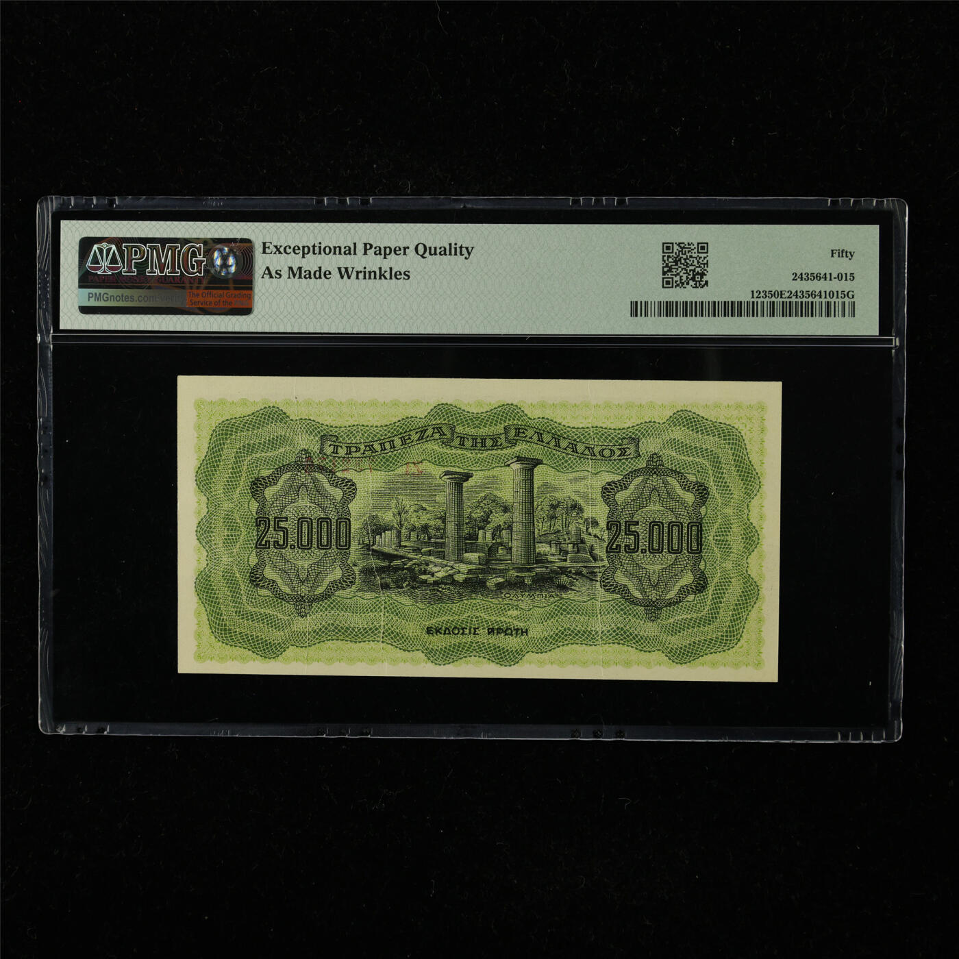 【亘邦集藏】第221期拍卖