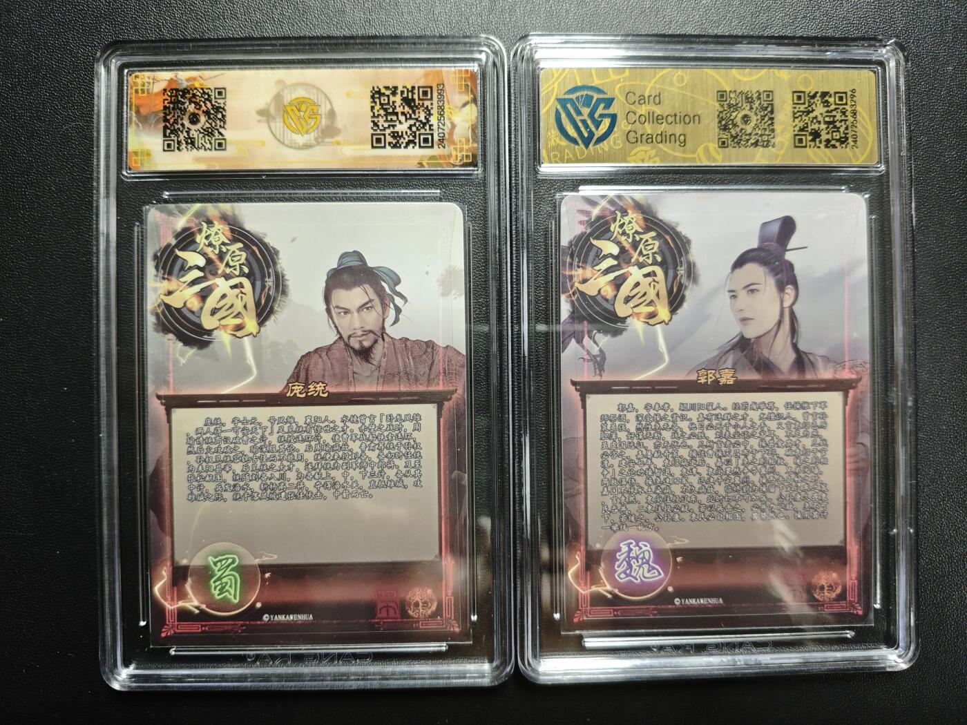 天玑星卡拍第173期《2.26周四截拍》持续收拍收评中 满赠卡需备注