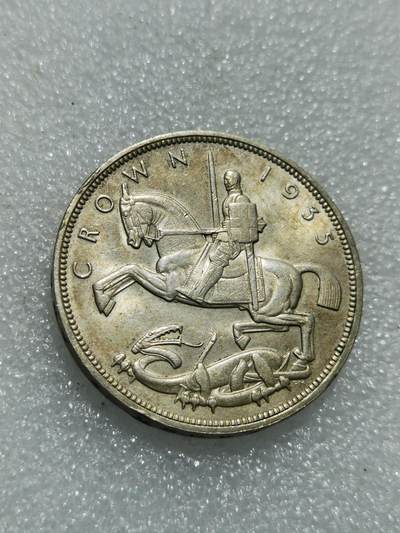 天下钱庄专场欢迎参拍 - 英国乔治五世木马剑银币