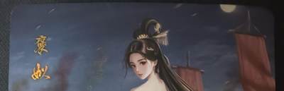 花开卡拍第61期（3月7号周六截拍，品控勿拍!!!拍品不寄存，运费5元（新疆需补运费差价或顺丰到付），自制卡难免瑕疵，可能存在轻微撞角爆边等出厂瑕疵，品控介意勿拍！） - 墨卡文创 御淑集 褒姒 特藏卡 彩闪