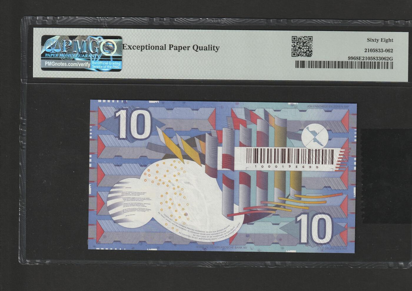 【3.2】世界纸币•第13期