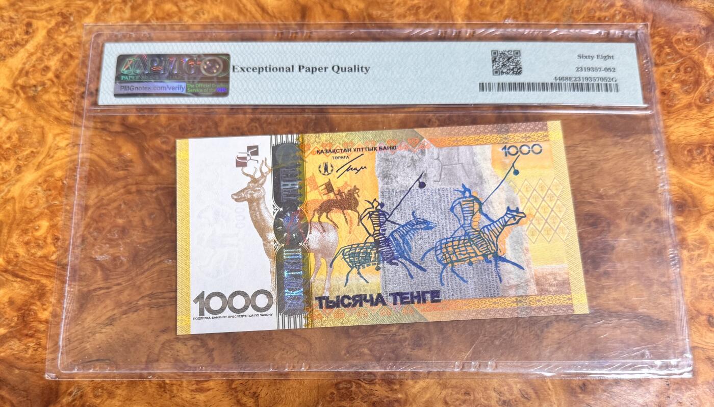 得物收藏 Chase Auction 第36期 - - 外钞、银元、民国钞和人民币混合场！（更新中） 2013年哈萨克1000腾格，世界最佳纸币，PMG68！