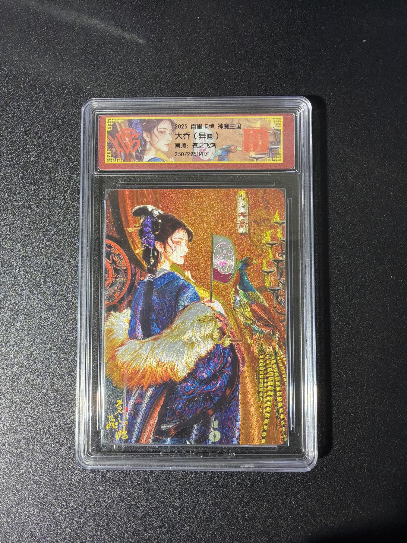 NO.26 好又多金牌大场，夯爆了的马年开门红！每周一站式配齐，方便凑单！（周6晚9点截拍，卖家免费送拍！） 百里 三国 苍之飞鸿 大乔 异画 粗闪