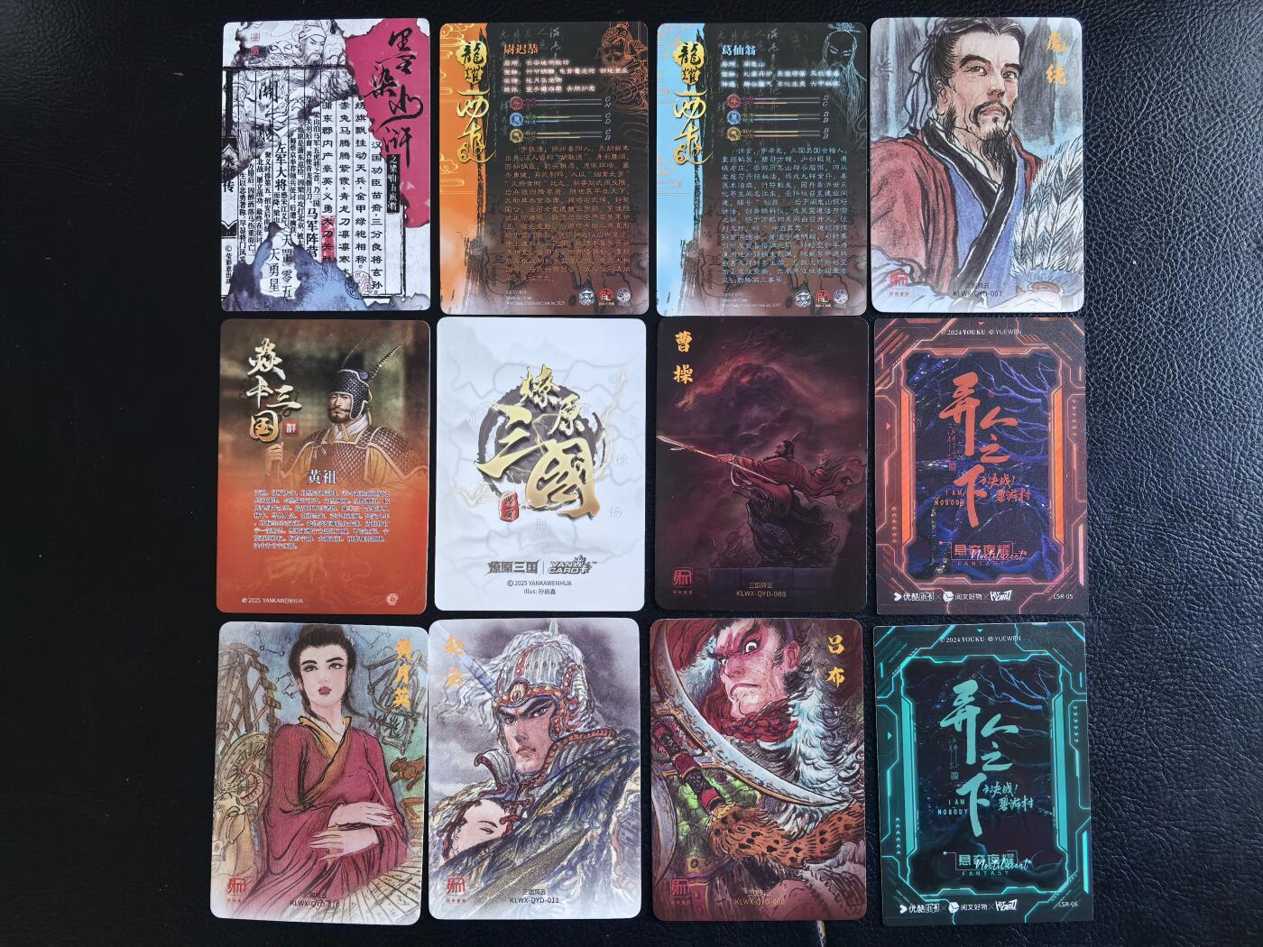 阳大大卡牌拍卖第102期（持续收拍品，周六晚上九点截拍，进群福利早知道）