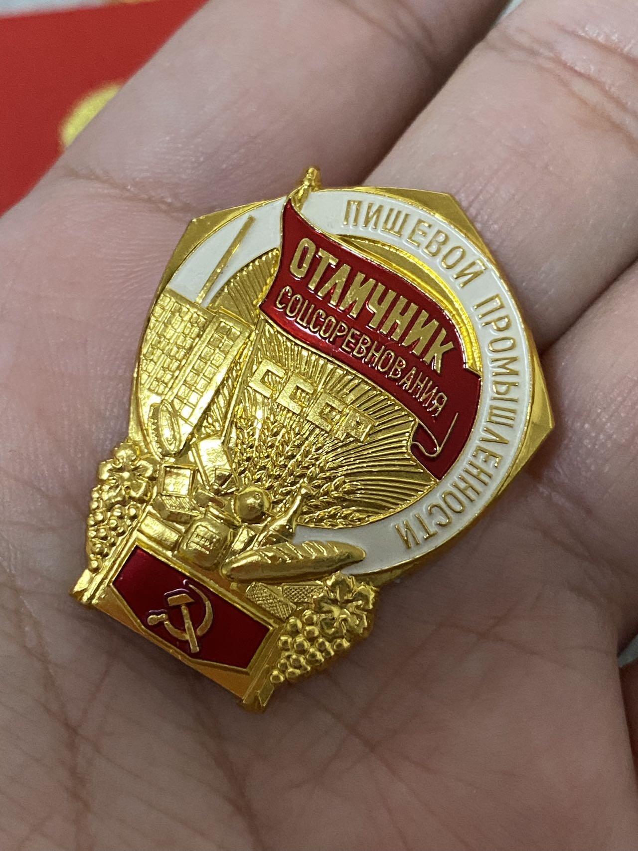 德国苏联勋章奖章年初拍卖 本次高价值物品较多 德因原因只上2-3图 具体的想要的请联系我要完整图。都经过讨论未标明则全部是原品，保真 放心拍。3月4日晚上九点结束在麦稀奇 找不到的加我qq或者微信都是184277308备注苏章拍卖。 一套苏联奖章徽章的套章 徽章有证件 退休劳动者也有证件列宁百年军版 农业奖章 近卫徽章都是后期 