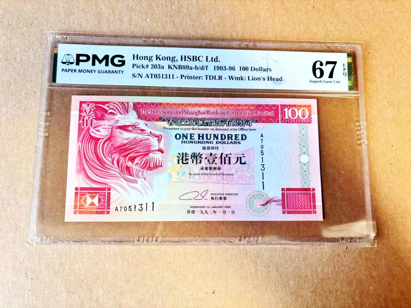 【Blue Auction】世界纸币精拍第788期——18级TOP拍卖/信誉/品质/专业/高效💫