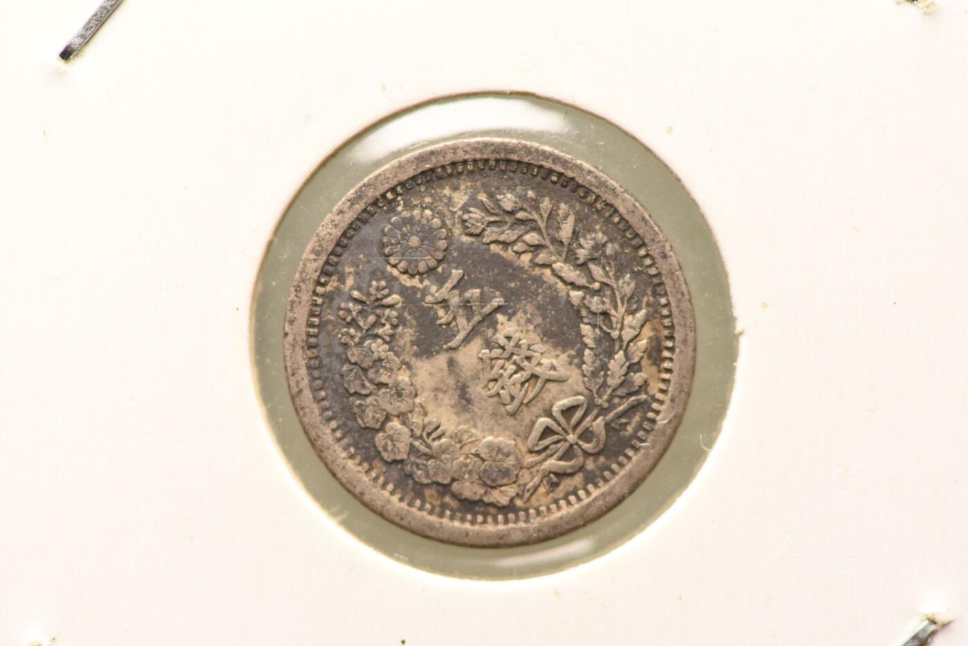 明治十年龙五钱