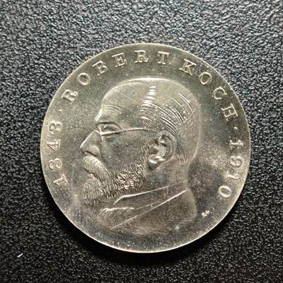 【德藏】世界币章拍卖第167期（拍品征集中~欢迎藏友联系） - 1968年 东德世界病原细菌学奠基罗伯特·科赫诞辰125周年5马克纪念镍币 直径约：29mm；重约：12.1g