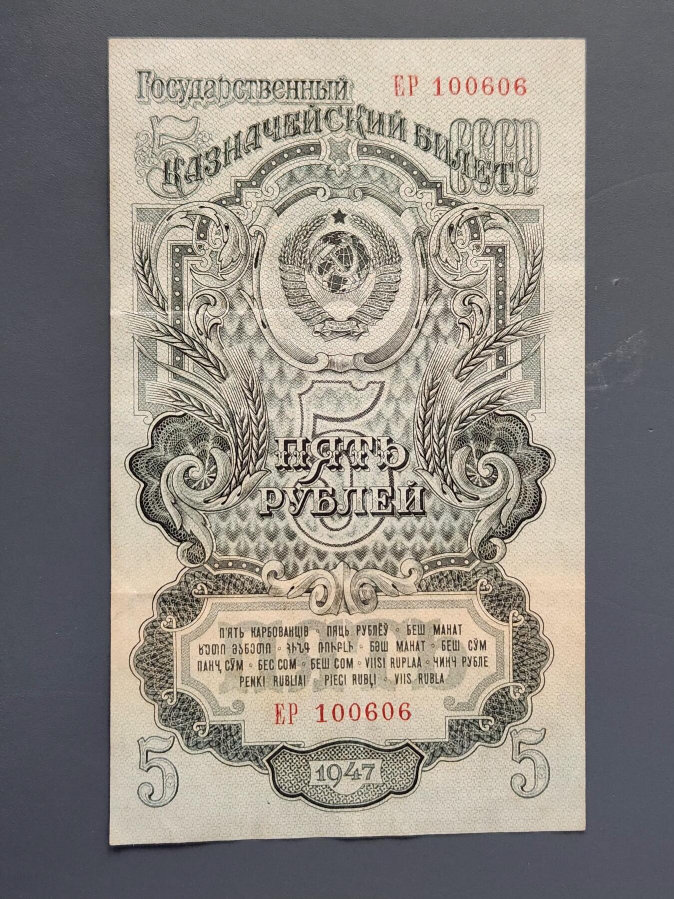 2月26号晚上8点 外国纸币自动截拍第31场