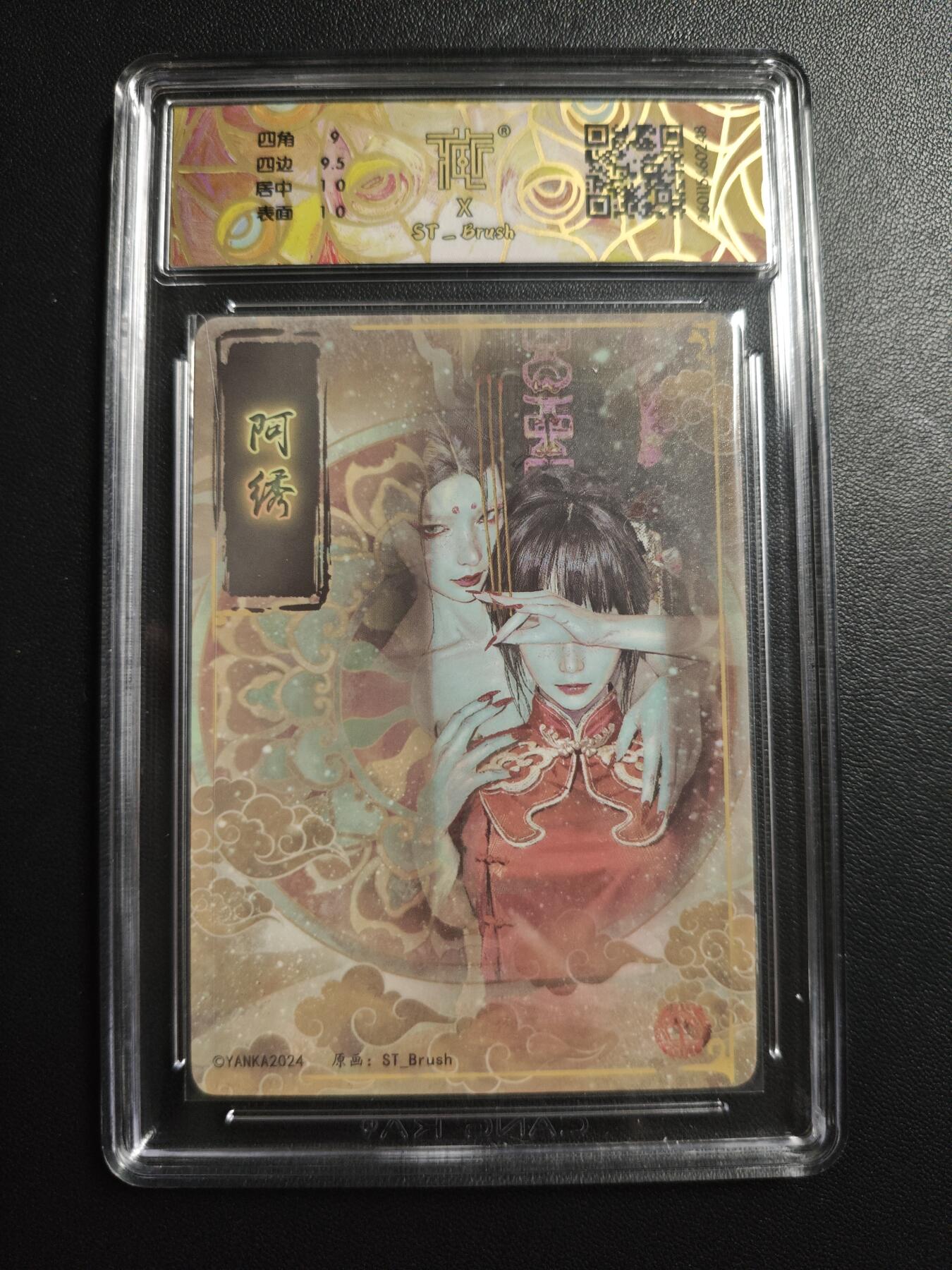 天玑星卡拍第173期《2.26周四截拍》持续收拍收评中 满赠卡需备注