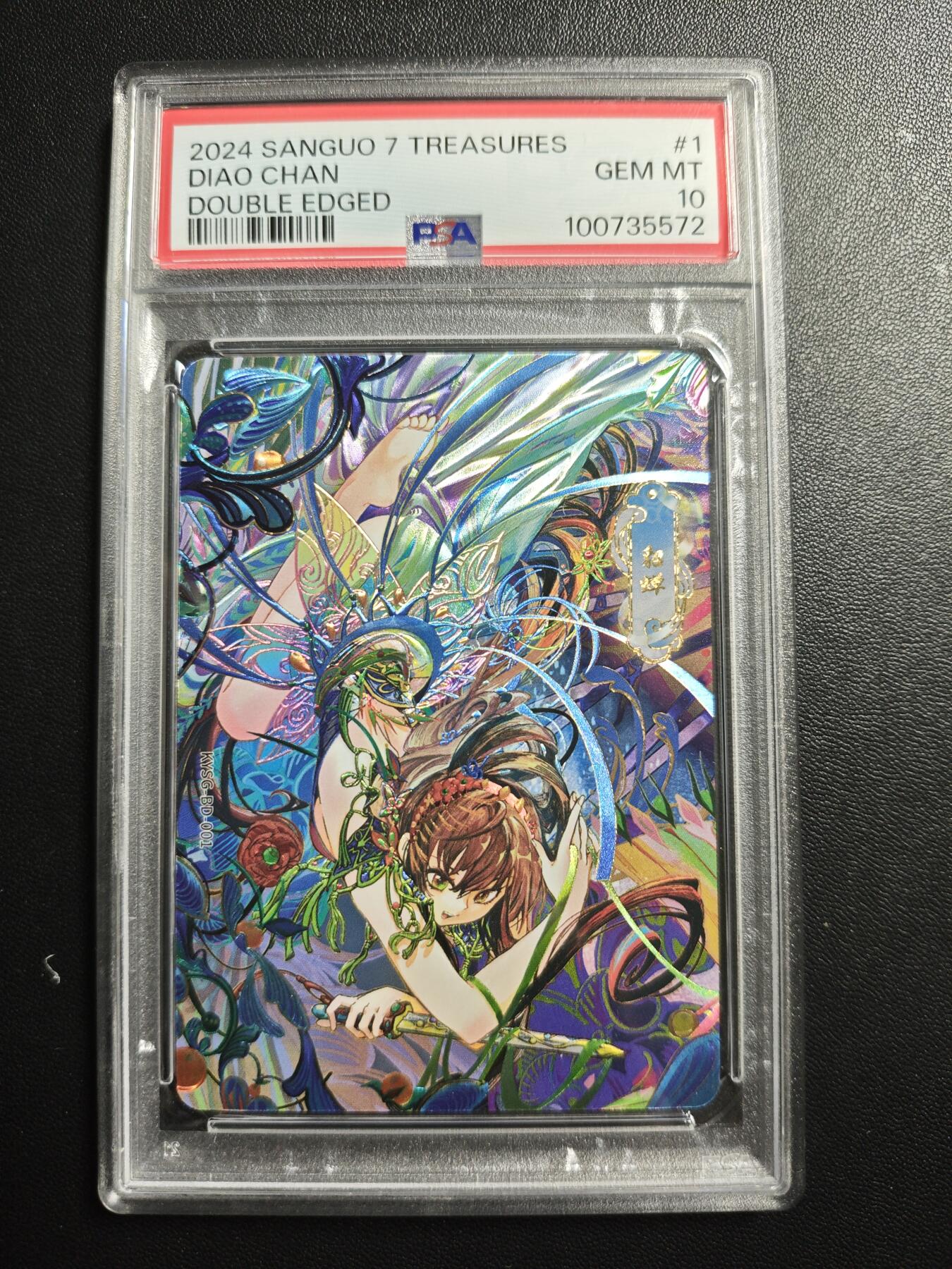 天玑星卡拍第173期《2.26周四截拍》持续收拍收评中 满赠卡需备注