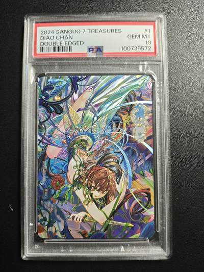 天玑星卡拍第173期《2.26周四截拍》持续收拍收评中 满赠卡需备注 - 卡游 卡游三国 貂蝉 PSA10