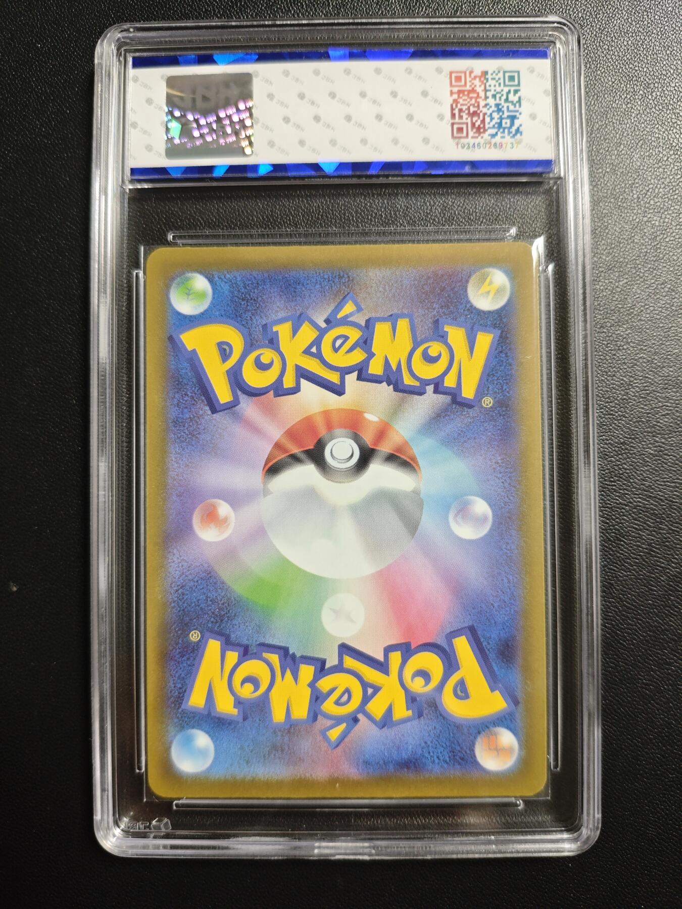 天玑星卡拍第173期《2.26周四截拍》持续收拍收评中 满赠卡需备注