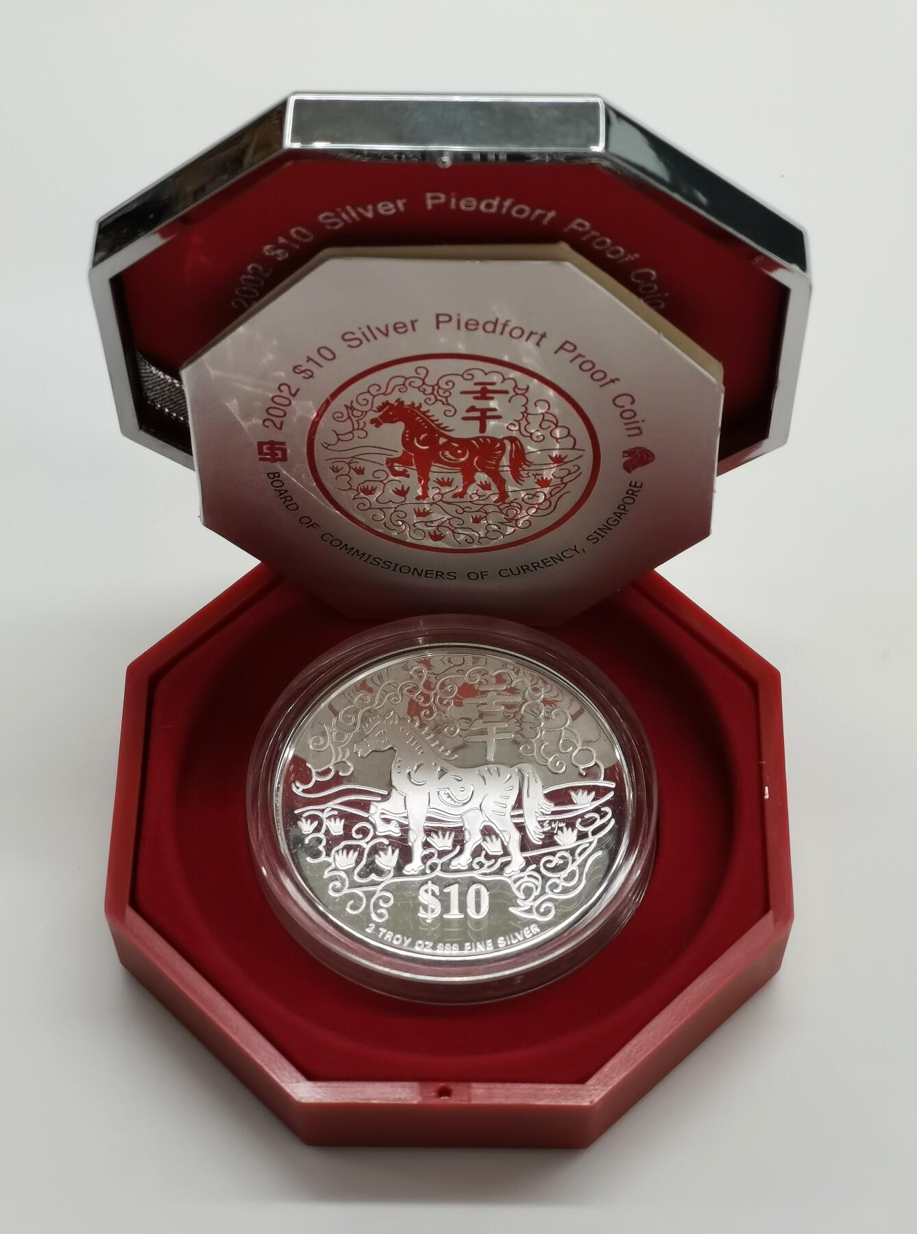 博洋堂世界钱币拍卖第162期（全场包邮） 新加坡2002年10元加厚精制银币 农历-马年 999银2盎司 盒证全