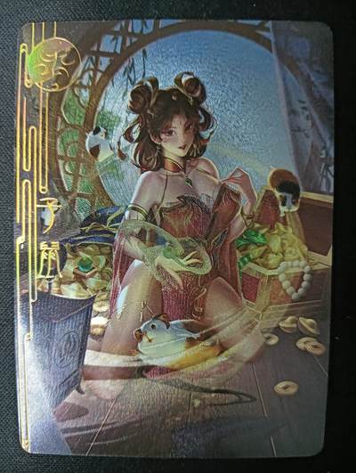 花开卡拍第61期（3月7号周六截拍，品控勿拍!!!拍品不寄存，运费5元（新疆需补运费差价或顺丰到付），自制卡难免瑕疵，可能存在轻微撞角爆边等出厂瑕疵，品控介意勿拍！） - 卡颜月色 生肖鼠 粗闪一张