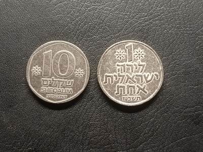 荟藏特别场次第三期——“社长的钢蹦堆” - 以色列硬币批量两枚