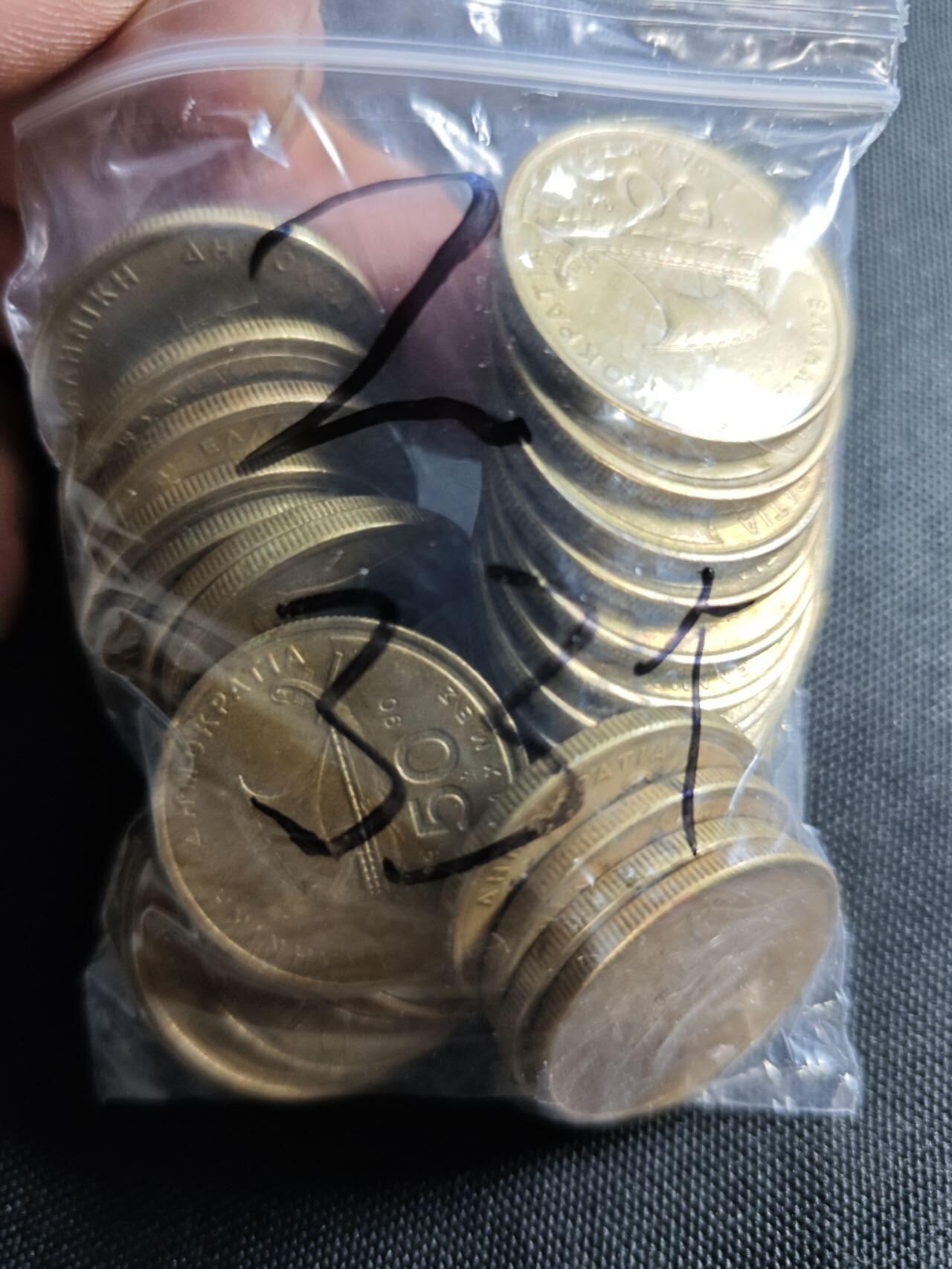 KK钱币收藏小铺   套币 批量/好品散币专场 2月预留时间 周末发货  希腊50德拉克马33枚一组