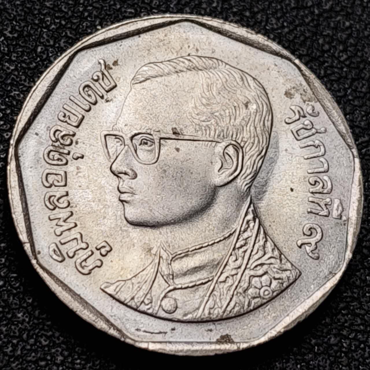 泉币菌-第201场- 新年快乐 新年第9场 本场拍品多 请提前出价（正月十五统一发货） 。