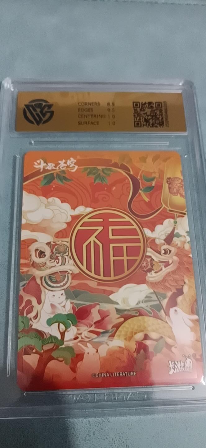 卡牌新人第一场 不寄存！！！ 卡游 林焱 厚德载物