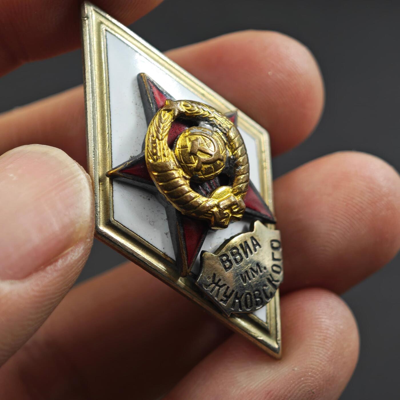 2月新年开工第一场徽章钱币专场 苏联高等军校校徽（茹科夫斯基空军学院）罕见