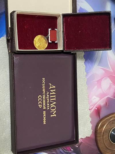 德国苏联勋章奖章年初拍卖 本次高价值物品较多 德因原因只上2-3图 具体的想要的请联系我要完整图。都经过讨论未标明则全部是原品，保真 放心拍。3月4日晚上九点结束在麦稀奇 找不到的加我qq或者微信都是184277308备注苏章拍卖。 - 苏联国家奖金 带原盒 证书 证书也带盒 非常好的大全套 14k 金 原环无开 部分氧化未清理也很漂亮 19904 属于最末期版本 87年颁发给里加糖果厂车间小组长 有部分报纸资料