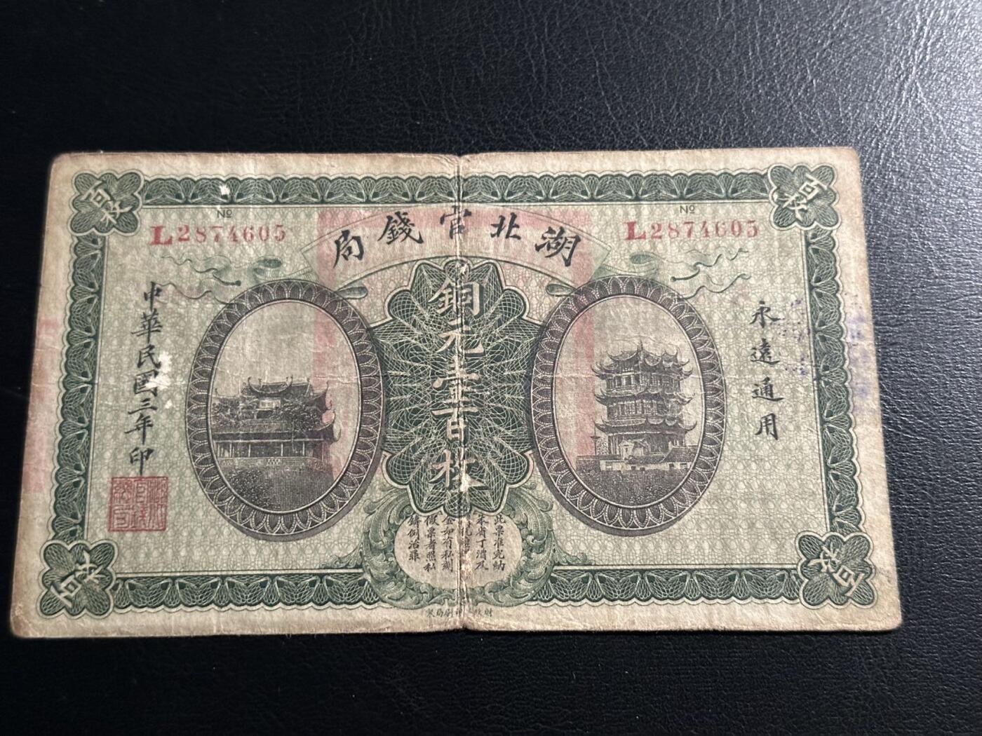 丙午马年开年第二场（大更新）