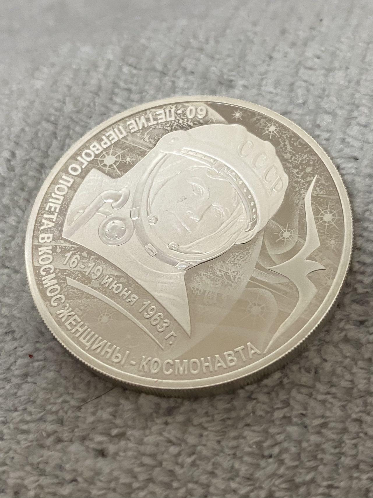 德国苏联勋章奖章年初拍卖 本次高价值物品较多 德因原因只上2-3图 具体的想要的请联系我要完整图。都经过讨论未标明则全部是原品，保真 放心拍。3月4日晚上九点结束在麦稀奇 找不到的加我qq或者微信都是184277308备注苏章拍卖。 苏联银币1盎司 女宇航员纪念3卢布 品相非常好