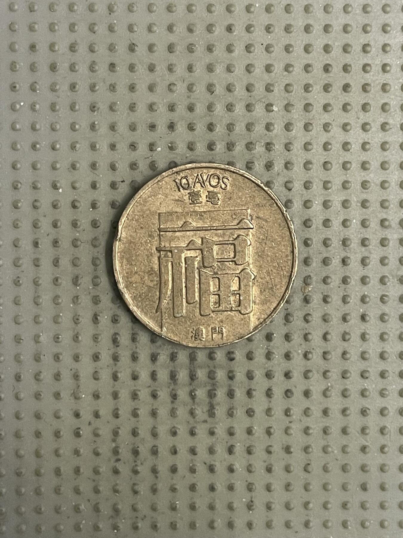 2026年第28场各国散币拍卖（总第178场）