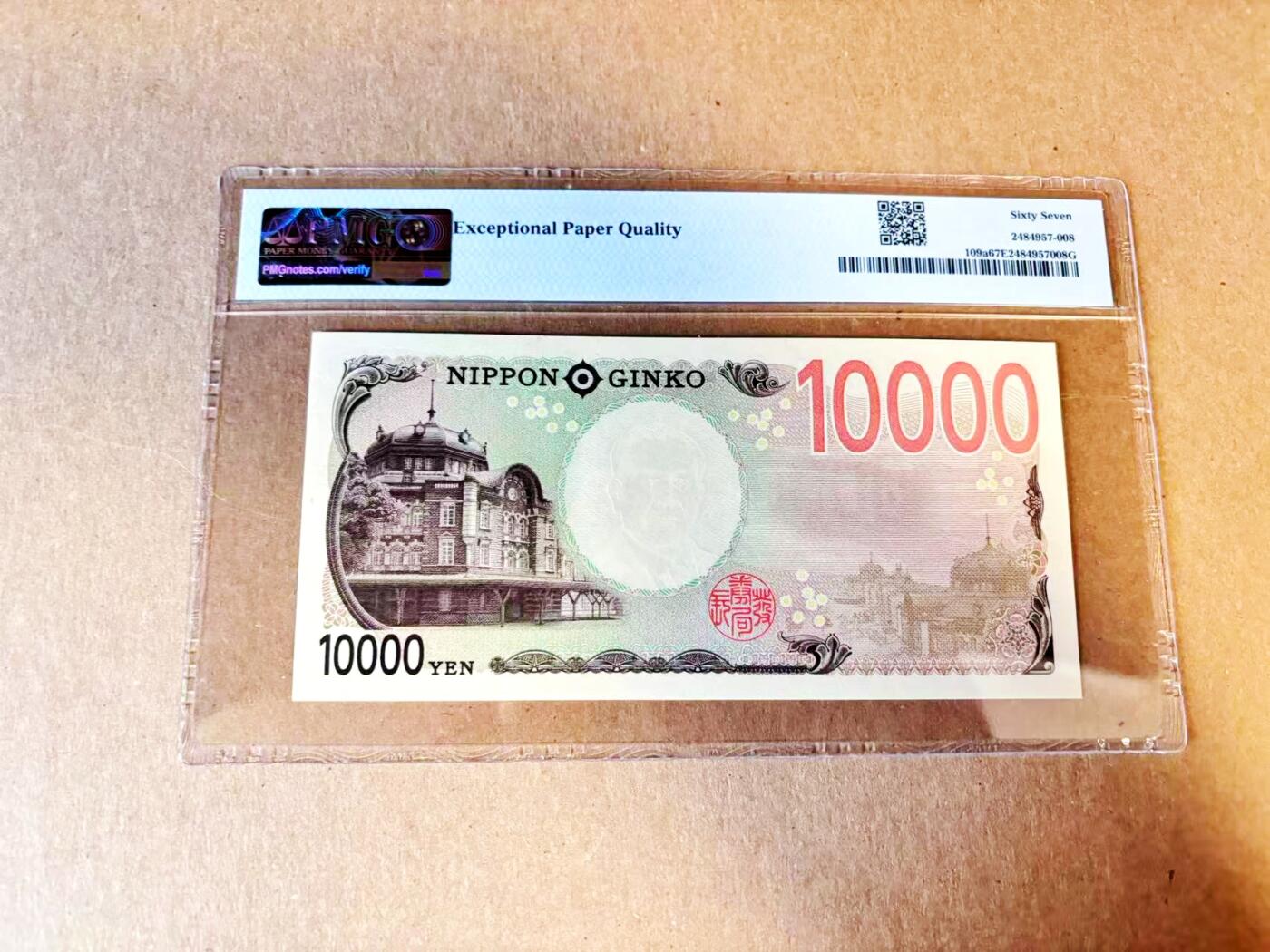 【Blue Auction】世界纸币精拍第788期——18级TOP拍卖/信誉/品质/专业/高效💫