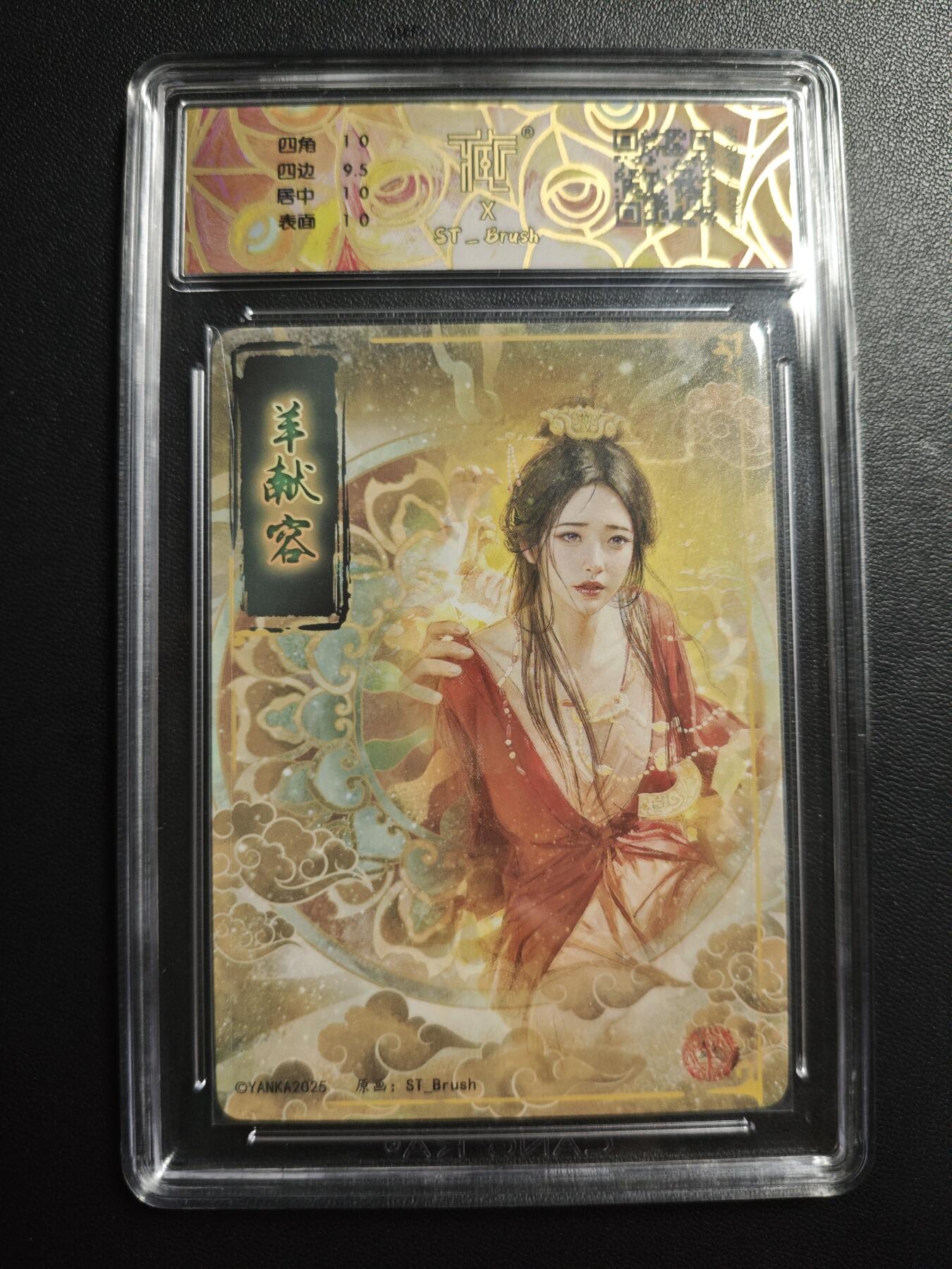 天玑星卡拍第173期《2.26周四截拍》持续收拍收评中 满赠卡需备注