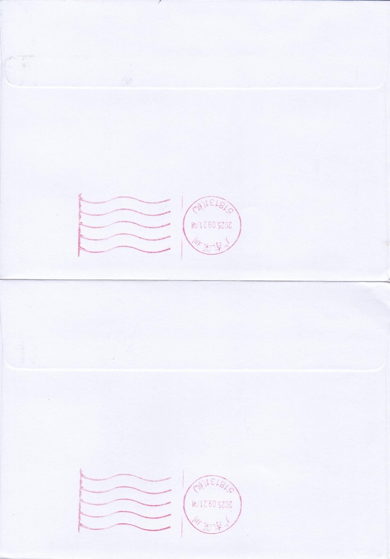 03月05日（周四）20:00 中国大陆2025年与2023年首日实寄封 2025中国大陆《大兴安岭》一票一封 四原地首日平寄国内 加盖对应风景戳 一套4枚 吴刚作品