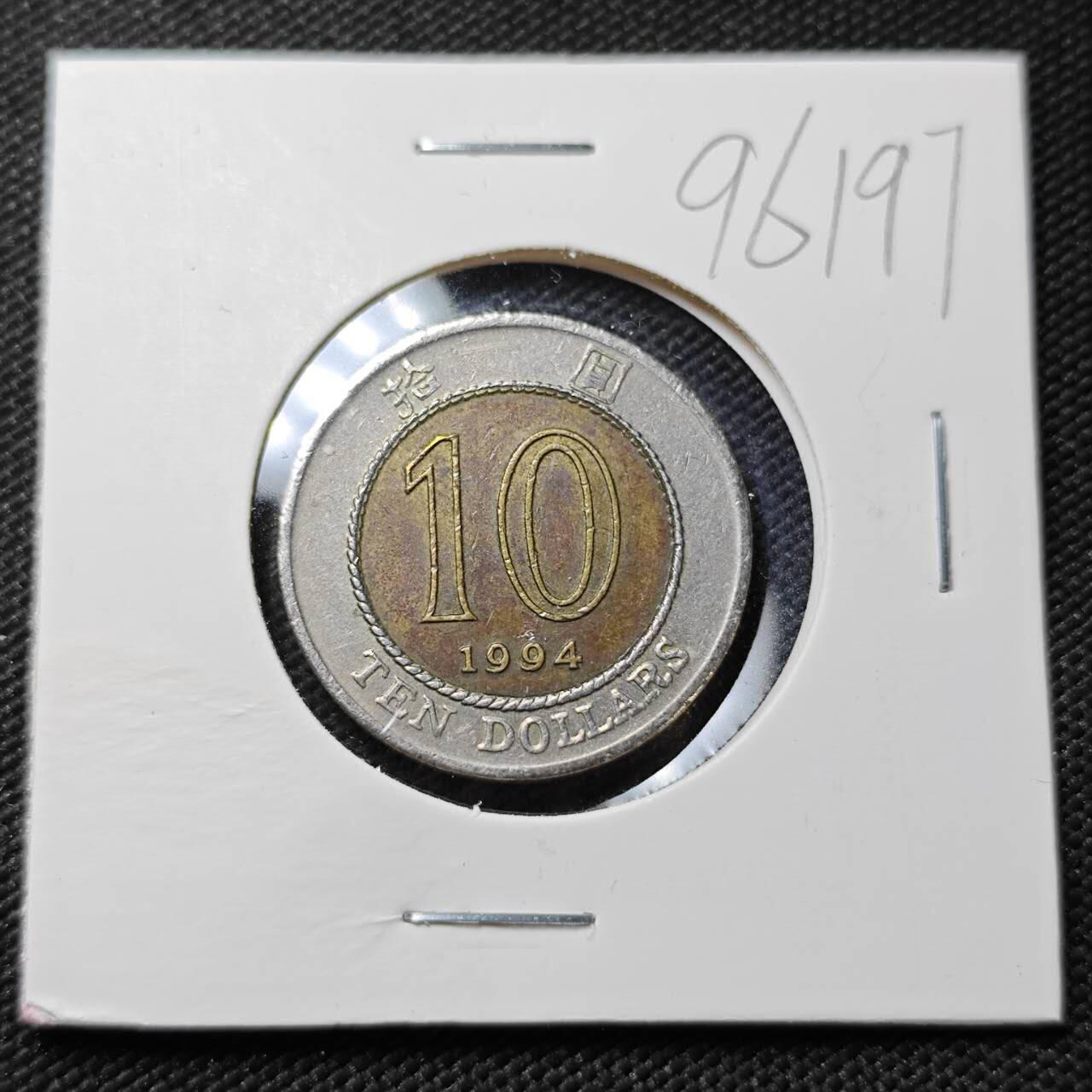 KK钱币收藏小铺  第396期  2月预留时间 周末发货  香港10元