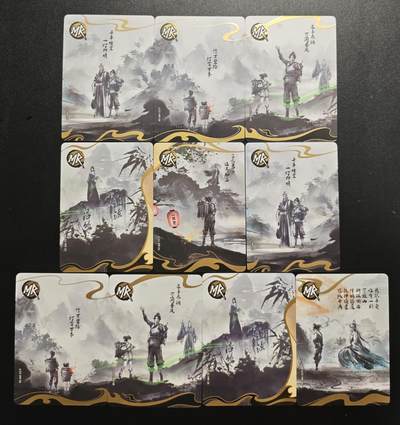 天玑星卡拍第173期《2.26周四截拍》持续收拍收评中 满赠卡需备注 - 万画云游 剑来 MR 十张