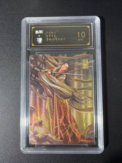 NO.26 好又多金牌大场，夯爆了的马年开门红！每周一站式配齐，方便凑单！（周6晚9点截拍，卖家免费送拍！） - 【亲签卡】阿毛玩卡 寻梦华夏 刘洋亲签 虞姬 粗闪 10AUTO. 壳有划痕介意勿拍