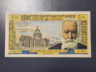 2月27号晚上8点 外国纸币自动截拍第32场 - 1965年5法郎 原票极美品