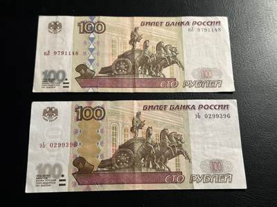 丙午马年开年第三场（大更新） - 初版稀少！俄罗斯100卢布一组两张，一张是初代版本，流通好品，比普通版贵非常多！