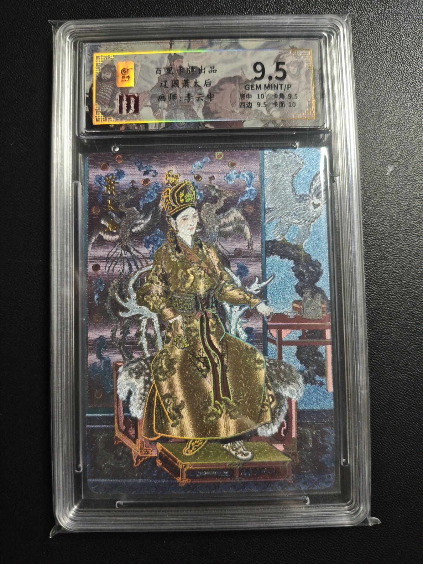 天玑星卡拍第173期《2.26周四截拍》持续收拍收评中 满赠卡需备注