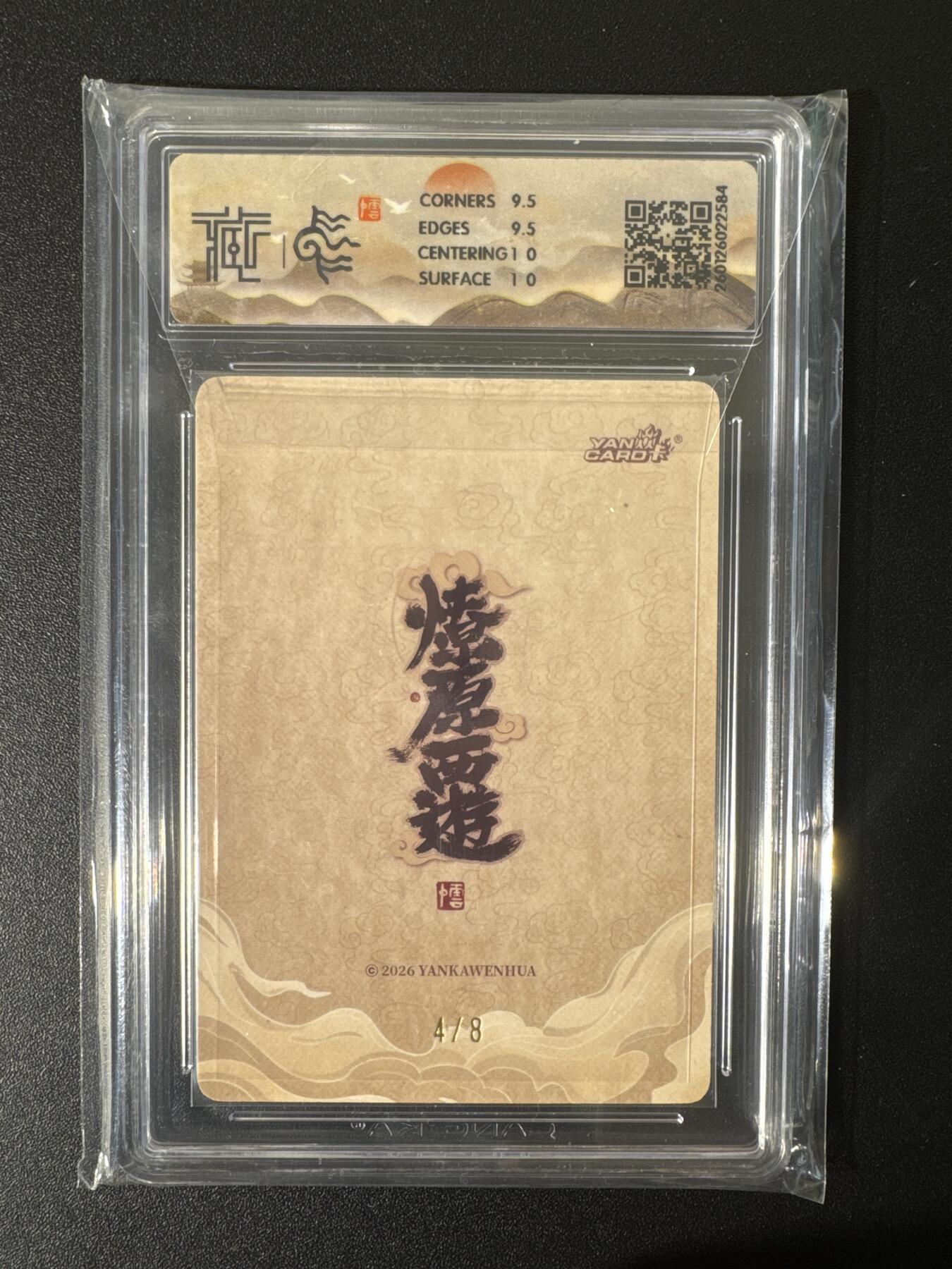 NO.25 好又多金牌大场，新年专场（上）一马当先，大吉大利！每周一站式配齐，方便凑单！（周5晚9点截拍，卖家送拍0抽成！）