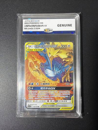 NO.26 好又多金牌大场，夯爆了的马年开门红！每周一站式配齐，方便凑单！（周6晚9点截拍，卖家免费送拍！） - 火焰鸟*闪电鸟*急冻鸟 GENUINE