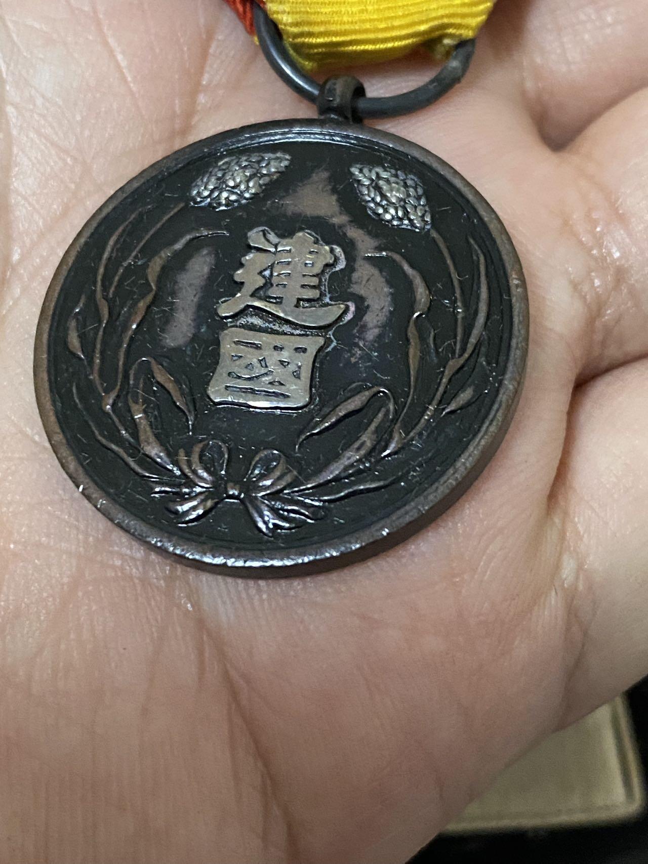 德国苏联勋章奖章年初拍卖 本次高价值物品较多 德因原因只上2-3图 具体的想要的请联系我要完整图。都经过讨论未标明则全部是原品，保真 放心拍。3月4日晚上九点结束在麦稀奇 找不到的加我qq或者微信都是184277308备注苏章拍卖。