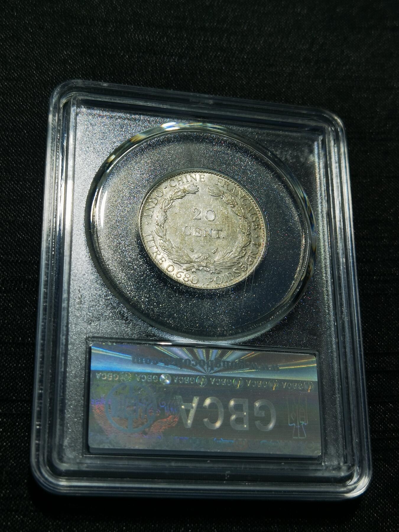 天下钱庄专场欢迎参拍 坐洋20分银币