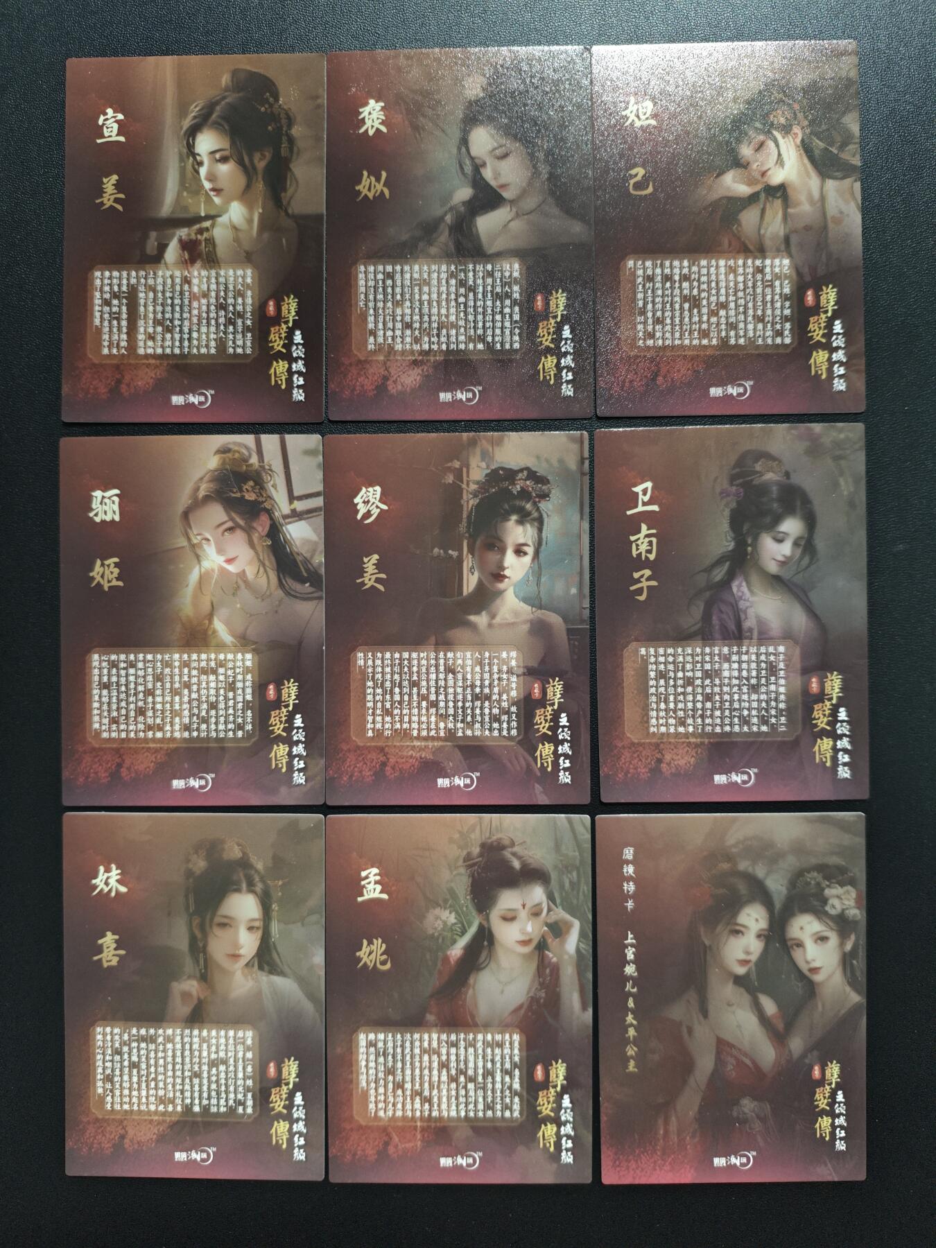 天玑星卡拍第173期《2.26周四截拍》持续收拍收评中 满赠卡需备注