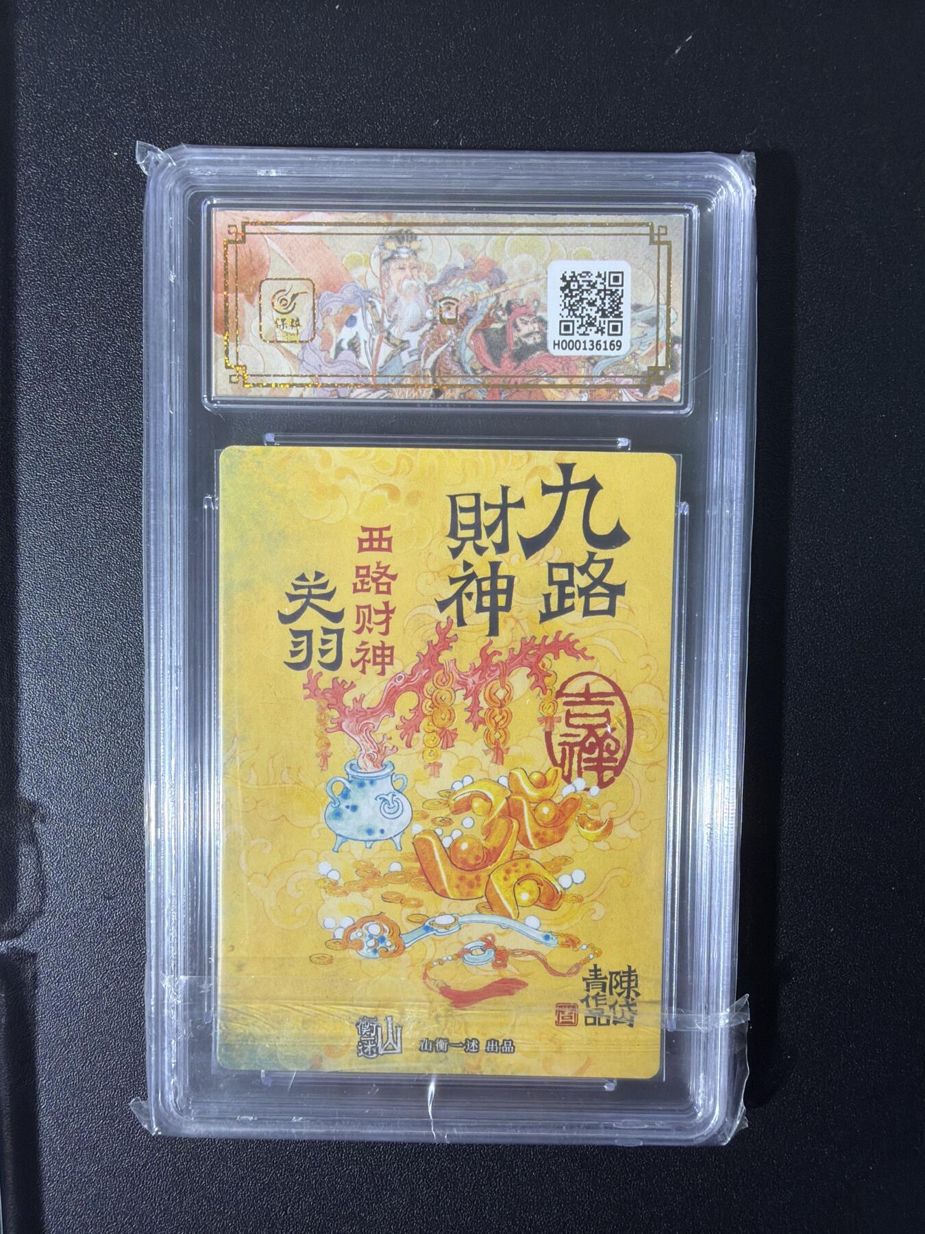 NO.26 好又多金牌大场，夯爆了的马年开门红！每周一站式配齐，方便凑单！（周6晚9点截拍，卖家免费送拍！）