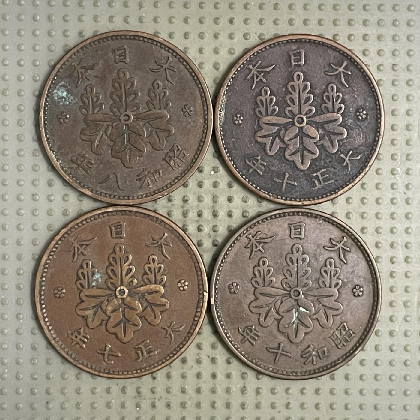 2026年第28场各国散币拍卖（总第178场） 日本桐叶一钱4枚不同年份