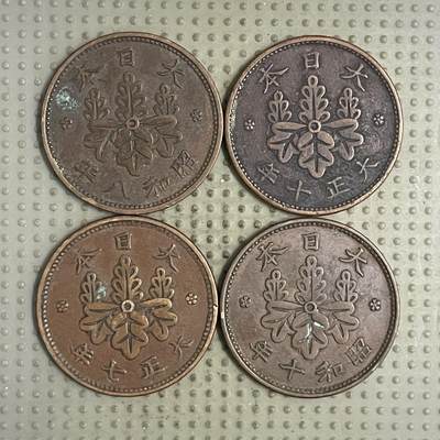 2026年第28场各国散币拍卖（总第178场） - 日本桐叶一钱4枚不同年份