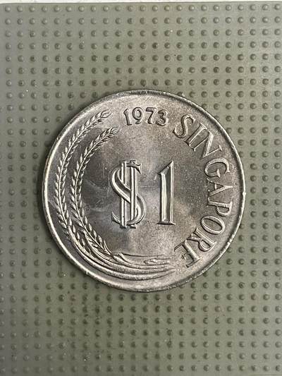 2026年第28场各国散币拍卖（总第178场） - 新加坡1973年1元