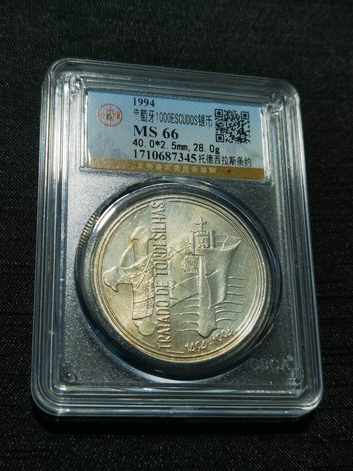 天下钱庄专场欢迎参拍 葡萄牙1000埃斯库多银币