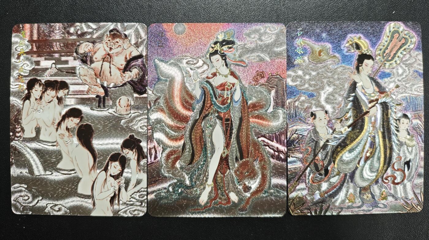 天玑星卡拍第173期《2.26周四截拍》持续收拍收评中 满赠卡需备注