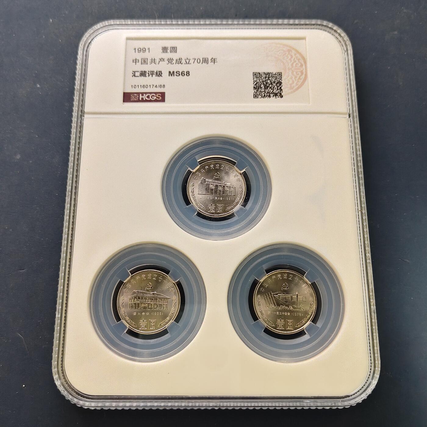 【全场包邮】纯粹捡漏拍506场-持续更新中