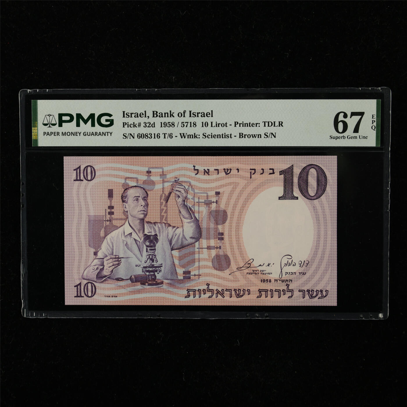 【亘邦集藏】第221期拍卖